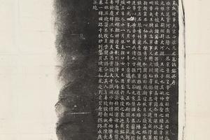 哈佛大学图书馆藏历代石刻墓志拓片-拓片186.北魏元斌墓志铭.哈佛大学图书馆藏