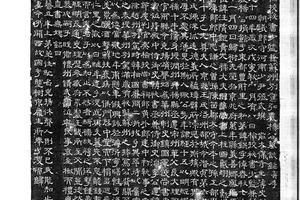 杨錤