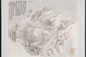 阮元遗事十景图册