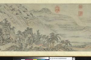 摄山白鹿泉庵图卷