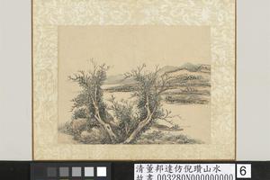 清董邦达仿倪瓒山水册　清江垂钓