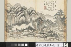 山水册　墅馆开轩