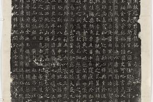 武周(唐)张矩墓志铭.