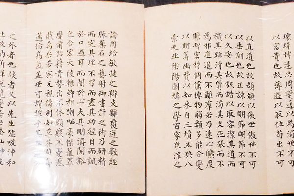 临《东方朔画赞》册页