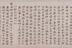 文饮图并诗序