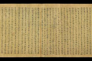 敦煌遗书 S524 胜鬘经疏一部