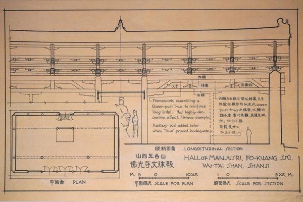 山西五台山佛光寺文殊殿.jpg