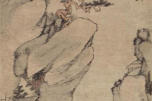 山径泊舟图