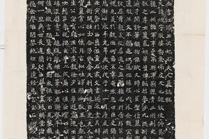 哈佛大学图书馆藏历代石刻墓志拓片-拓片194.北魏元继次妃石婉墓志铭(魏尚书江阳王次妃石夫人墓志铭).哈佛大学图书馆藏