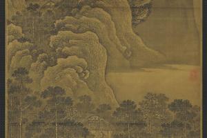 山水图（丹池樵歌）