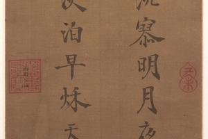 诗作