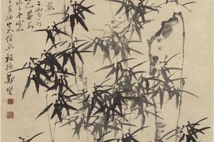 竹石图（华封三祝）