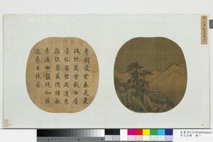松岩梵宇图