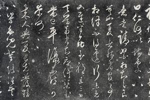 王守仁与日仁书帖