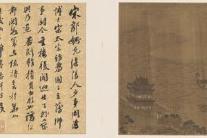 江城图