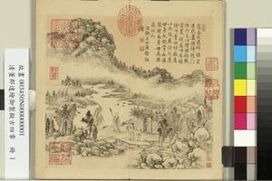 绘御制拟古四章册　溪涧竹柳