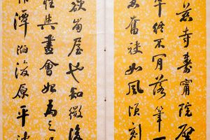 行书,《书画传习录》语八条屏