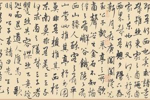 竹西草堂记题卷