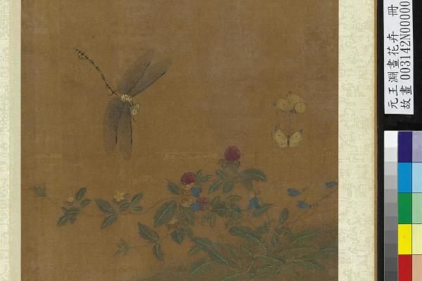 花卉册-花蝶蜻蜓