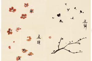 作画步骤示范册页之三-花果画册