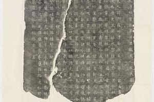 哈佛大学图书馆藏历代石刻墓志拓片-拓片065.唐梁君夫人成淑墓志铭.哈佛大学图书馆藏