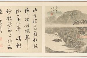 烟寺晚钟图页（潇湘八景图册）