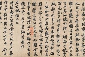 答谢民师帖卷