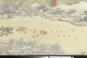 御制雪中坐冰床即景卷