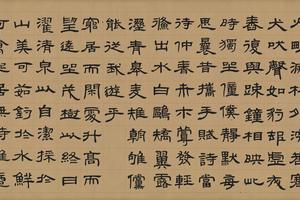 少学琴书册