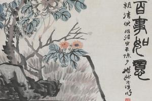 岁朝清供图