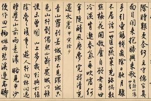 《澹静庐诗剩》及《景宁杂诗》卷