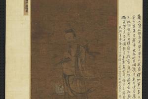 吕岩像轴