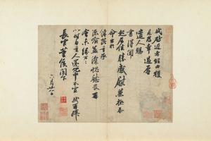 获见帖