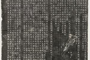 哈佛大学图书馆藏历代石刻墓志拓片-拓片215.北魏元勰妃李媛华墓志铭.哈佛大学图书馆藏