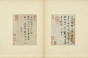 宝月啜茶二帖