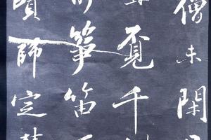听贤师琴