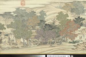 仿宋院本金陵图卷