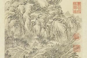 绘乐志论高宗临乐志论文轴