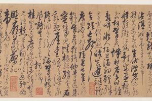 游七星岩诗