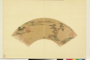 人便面画册（三）册　明松坡水阁