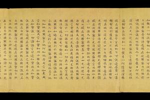 敦煌遗书 S3185 大智度论经卷第六十五