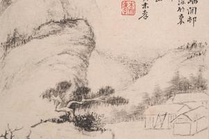 山水册页