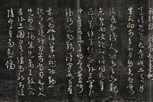 杜甫诗前出塞九首