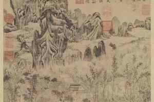 白岳图轴