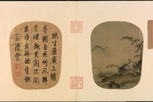 竹涧焚香图