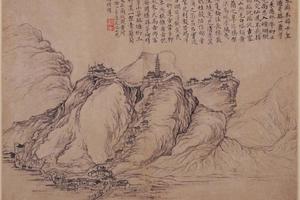 六页山水诗画图册