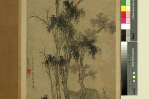 山水图