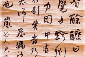 课卷批语册