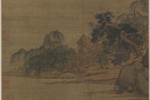 山居图页
