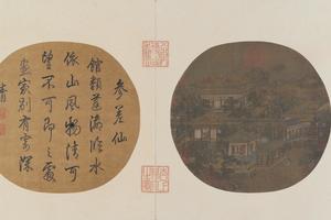 蓬瀛仙馆图